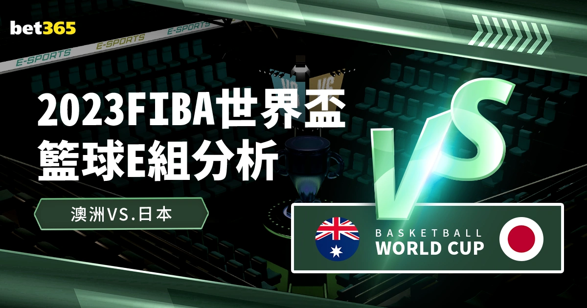 哈兰德直言,虽偏爱冲锋,陷阵,bet365最新网址,中文bet365,BET365体育