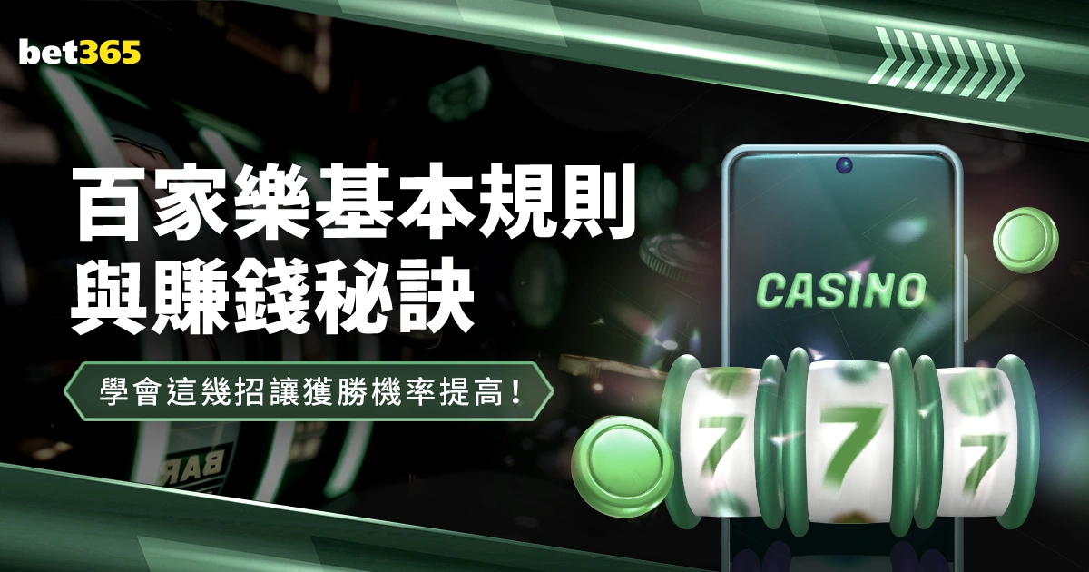 标题改写,激战半场,切尔西与阿,bet365最新网址,中文bet365,BET365体育