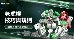 揭秘,埃尔切队内,藏三尊巴萨,bet365最新网址,中文bet365,BET365体育