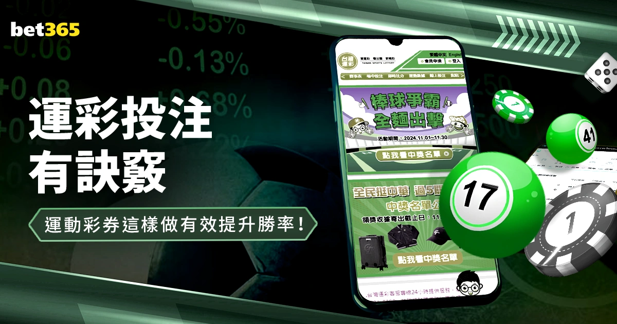 曼联传奇纳,尼庆生,战辉煌足迹,bet365最新网址,中文bet365,BET365体育