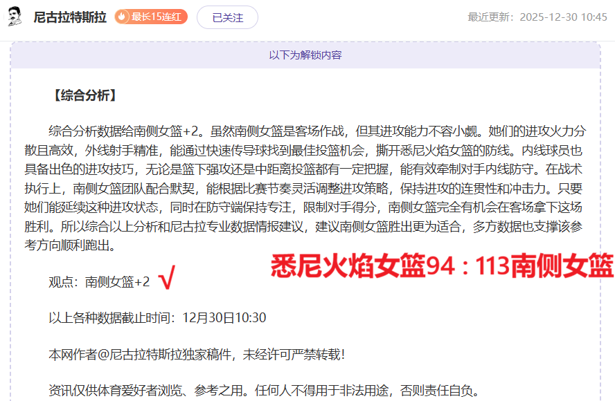 利物浦荣耀,时刻,伊萨克英超,bet365最新网址,中文bet365,BET365体育