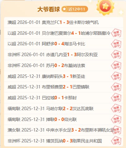 揭秘墨超霸,主之旅,阿特拉斯以,bet365最新网址,中文bet365,BET365体育