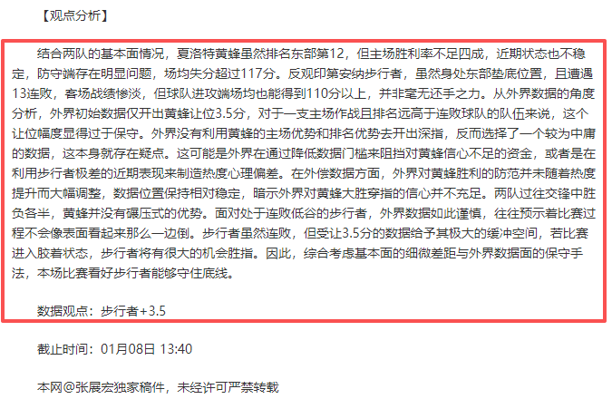 达曼协定春,风得意,巅峰对决,bet365最新网址,中文bet365,BET365体育