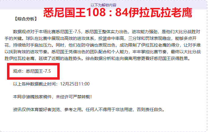 欧冠焦点战,周一,利兹联迎战,bet365最新网址,中文bet365,BET365体育