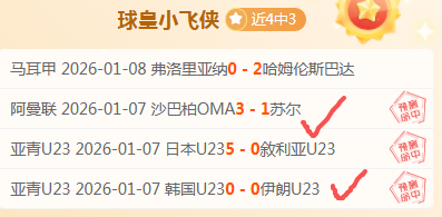 麦克托米奈,补时双响,曼联逆袭布,bet365最新网址,中文bet365,BET365体育