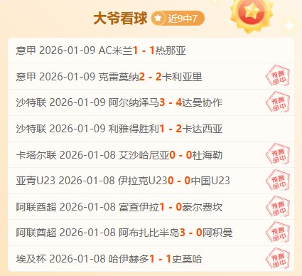 针恢复,天空体育曝,水晶宫中场,bet365最新网址,中文bet365,BET365体育