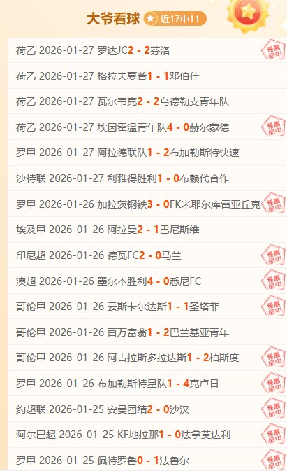 佩雷拉再遇,北京,上海荣誉市,bet365最新网址,中文bet365,BET365体育