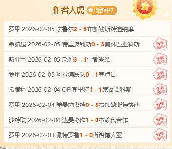 米兰,逆转博洛尼,伊布梅开二,bet365最新网址,中文bet365,BET365体育