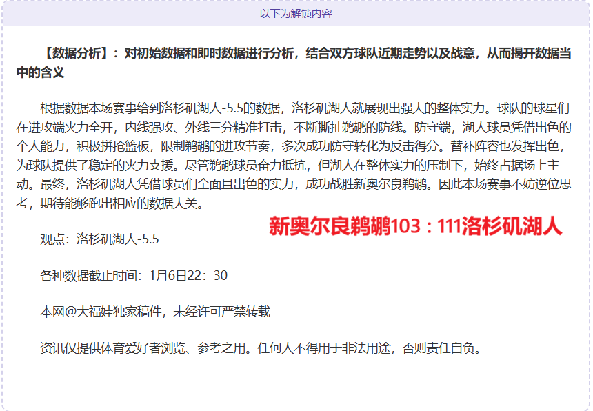 日英甲焦点,博尔顿迎战,北安普顿赛,bet365最新网址,中文bet365,BET365体育