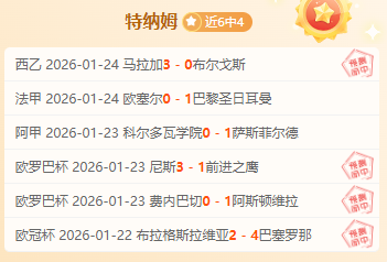 潘展乐李雯,雯亮相哈尔,滨亚冬会,bet365最新网址,中文bet365,BET365体育