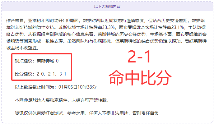 伯恩茅斯领,跑凯莱赫争,英媒曝切尔,bet365最新网址,中文bet365,BET365体育