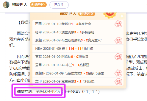 英超积分榜,风云变幻,热刺领跑,bet365最新网址,中文bet365,BET365体育
