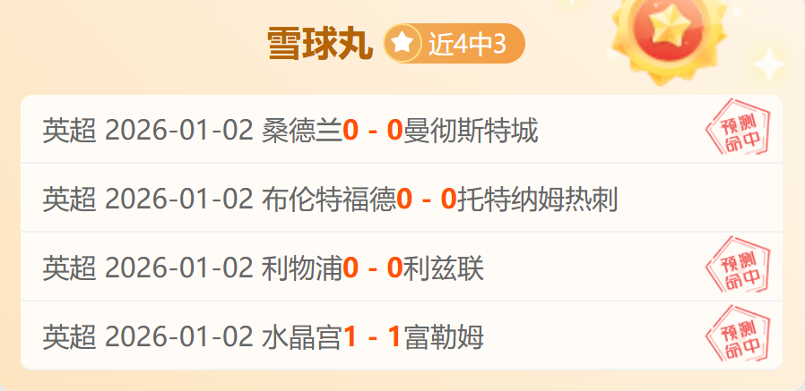 意媒传皮奥,利因,罗矛盾及球,bet365最新网址,中文bet365,BET365体育