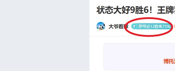 官网速递,中华队创造,神奇,bet365最新网址,中文bet365,BET365体育