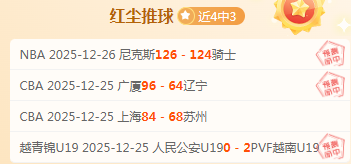 塞鸟,亚冠决赛逆,转夺冠,bet365最新网址,中文bet365,BET365体育