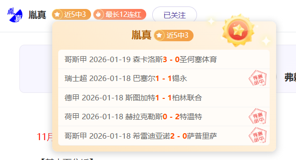 利物浦对阵,南安普敦,联赛杯挑战,bet365最新网址,中文bet365,BET365体育