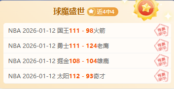 王楚钦男子,单打折桂,中国乒乓豪,bet365最新网址,中文bet365,BET365体育