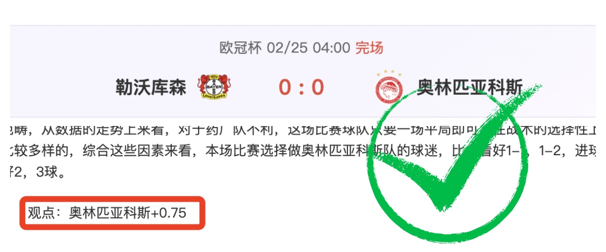 王楚钦男子,单打折桂,中国乒乓豪,bet365最新网址,中文bet365,BET365体育