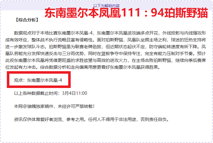 皇马欲出售,拉塔萨,开价,bet365最新网址,中文bet365,BET365体育