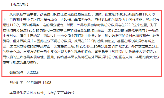 赛季欧战积,分风云榜,英超领跑,bet365最新网址,中文bet365,BET365体育