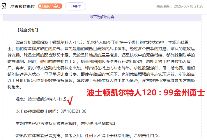 荷甲焦点战,海伦芬激战,费耶诺德,bet365最新网址,中文bet365,BET365体育