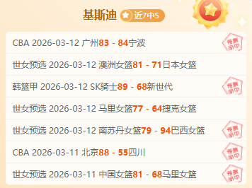 切尔西客场,激战纽卡斯,帕尔默,bet365最新网址,中文bet365,BET365体育