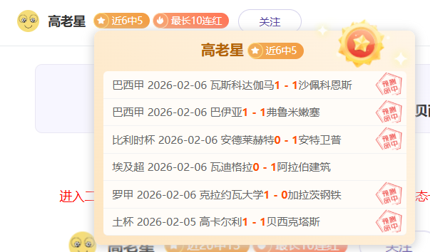 美洲狮交锋,优势明显,蒂华纳,bet365最新网址,中文bet365,BET365体育