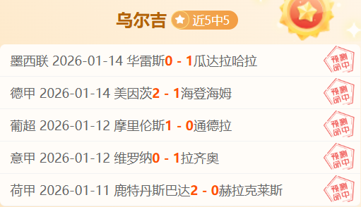 乔治,助冠绝全场,携手科林斯,bet365最新网址,中文bet365,BET365体育