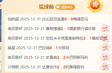 广州队主教,练卡纳瓦罗,确认即将返,bet365最新网址,中文bet365,BET365体育