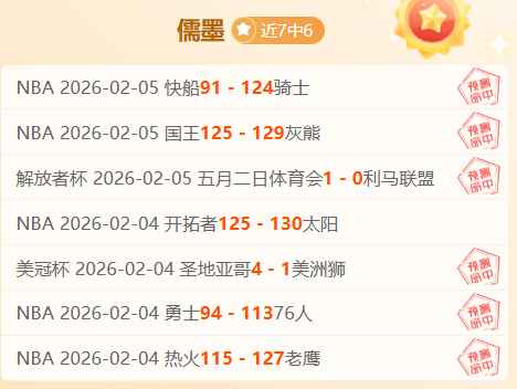 新疆队队长,析连败,总决赛悬念,bet365最新网址,中文bet365,BET365体育