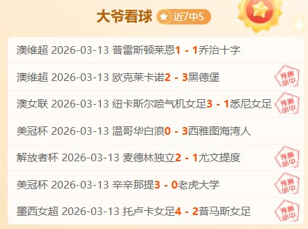 大乐透期号,专家推荐,质合分析前,bet365最新网址,中文bet365,BET365体育