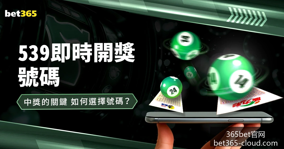 年世界杯官,方网站上线,球迷可在线,365bet官网官网,365bet娱乐,365bet官网直播,365bet官网推荐,365bet全站服务