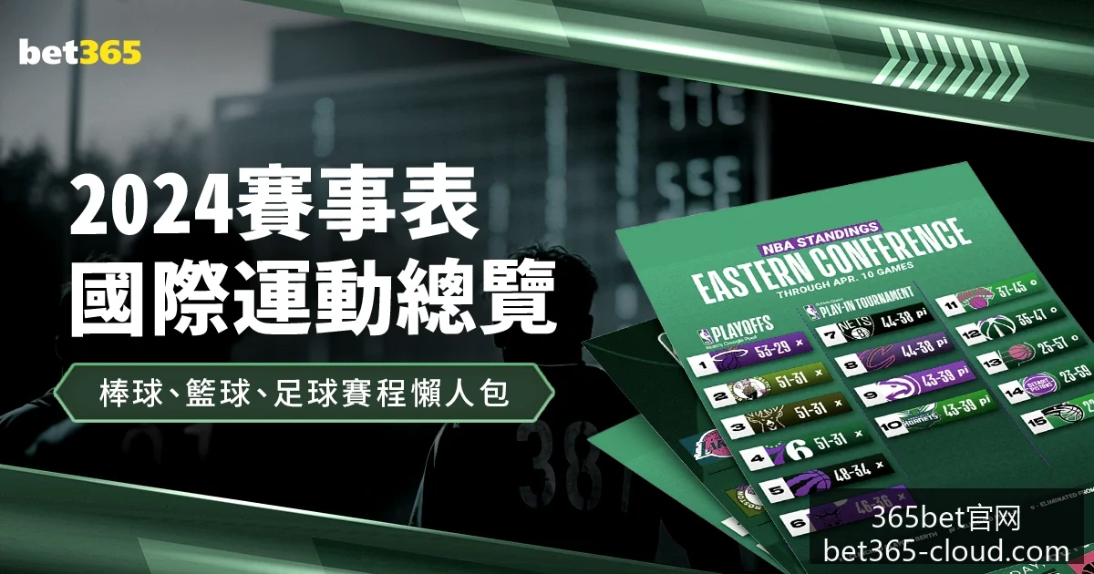 热门小说,天书奇谭,销量破百万,365bet官网官网,365bet娱乐,365bet官网直播,365bet官网推荐,365bet全站服务