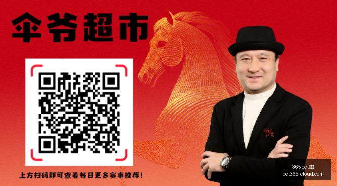 推荐,足球攻略周,世界杯前瞻,365bet官网官网,365bet娱乐,365bet官网直播,365bet官网推荐,365bet全站服务