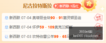 官网,365bet官网,365bet官网官网,365bet官网官网,365bet娱乐,365bet官网直播,365bet官网推荐,365bet全站服务