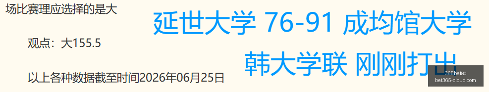 官网,官网官网新,动作落地引,365bet官网官网,365bet娱乐,365bet官网直播,365bet官网推荐,365bet全站服务