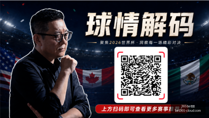 官网,365bet官网,365bet官网官网,365bet官网官网,365bet娱乐,365bet官网直播,365bet官网推荐,365bet全站服务