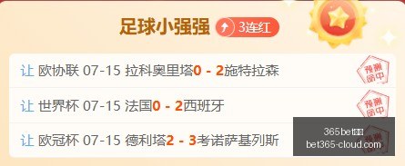 官网,365bet官网,365bet官网官网,365bet官网官网,365bet娱乐,365bet官网直播,365bet官网推荐,365bet全站服务