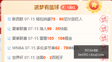 官网,365bet官网,365bet官网官网,365bet官网官网,365bet娱乐,365bet官网直播,365bet官网推荐,365bet全站服务