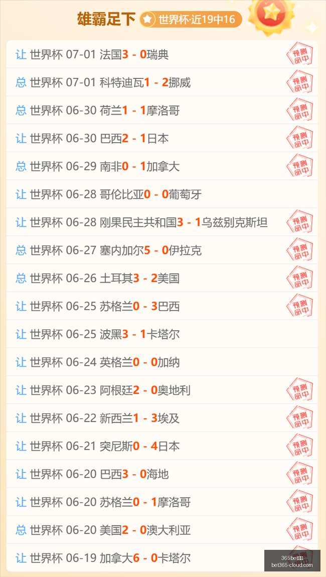 官网,官网官网突,发变动引发,365bet官网官网,365bet娱乐,365bet官网直播,365bet官网推荐,365bet全站服务