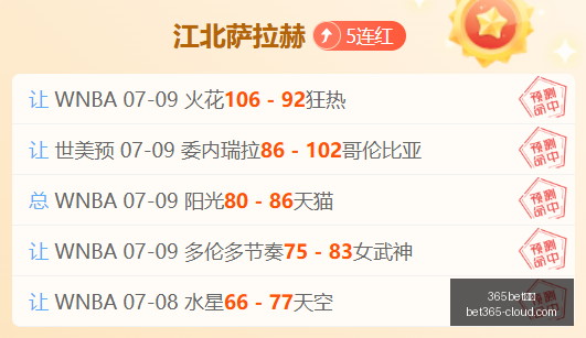 官网,365bet官网,365bet官网官网,365bet官网官网,365bet娱乐,365bet官网直播,365bet官网推荐,365bet全站服务
