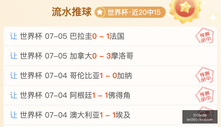 官网,365bet官网,365bet官网官网,365bet官网官网,365bet娱乐,365bet官网直播,365bet官网推荐,365bet全站服务