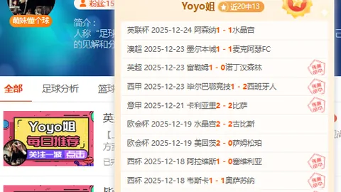 法甲U21新星身价榜：内维斯以1.1亿欧元领跑，杜埃紧随其后达9000万欧元！