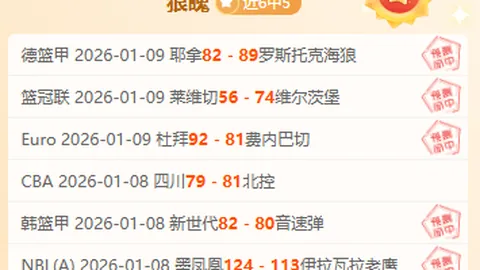 “昨日豪取11胜7负，挑战极限，一招制胜，揭秘赛场无坚不摧的奥秘！”