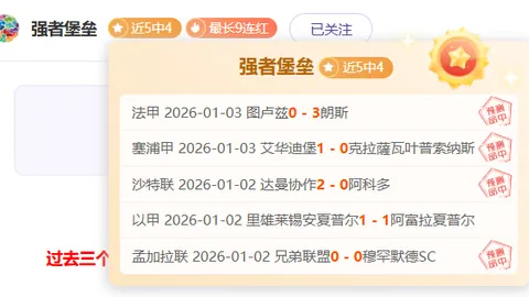 圣米伦逆袭夺冠，门神变身奇兵助克洛普前场传奇续写！