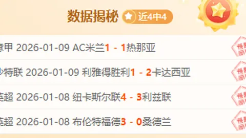 安东尼揭秘状态反弹秘诀：沐浴阳光，此地胜于曼城