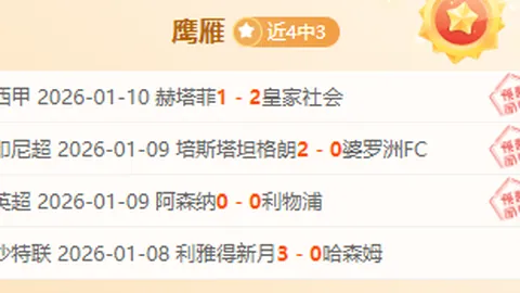 赵探长揭秘崔永熙膝盖伤情真相，康复之路仍在探索中