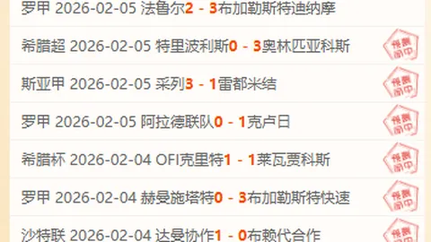 AC米兰4-2逆转博洛尼亚，伊布梅开二度兼献乌龙，意甲第9轮高潮迭起