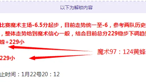 “NBA战报：骑士豪取七连胜，莫兰特发威米切尔33分，莫布利25+13助球队取胜”