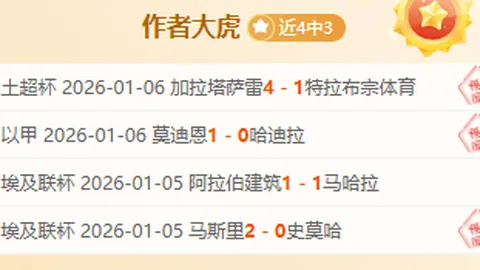 [英超第9轮] 南安普顿挑战曼城